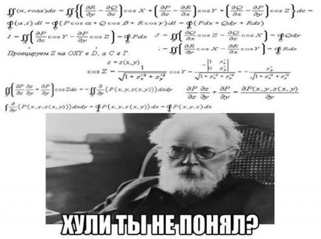 Нестандартный юмор