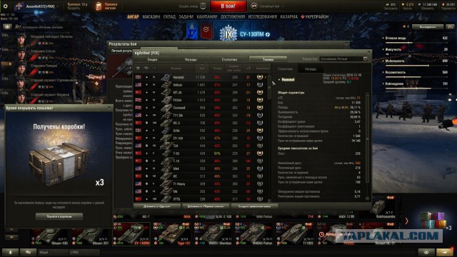 Wargaming 55