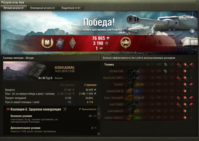 Wargaming 55