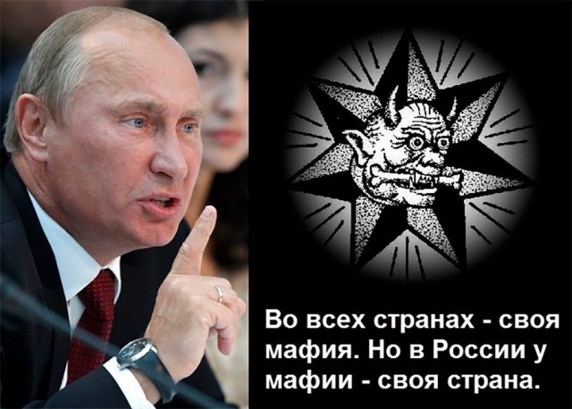 Кремль не увидел «ничего зазорного» в поющих чиновниках в самолете