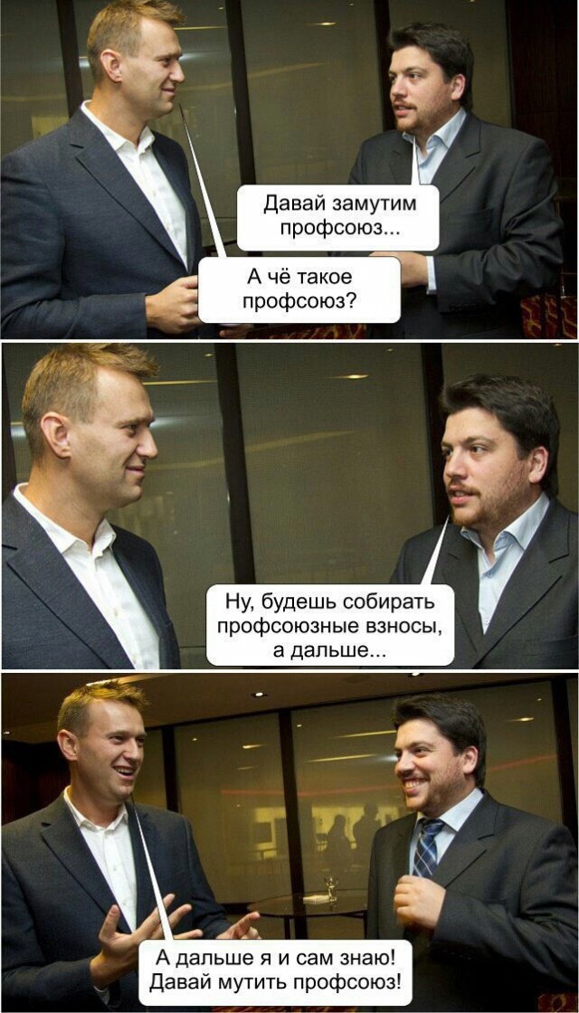 «Слабоумие и отвага - вот наш девиз»