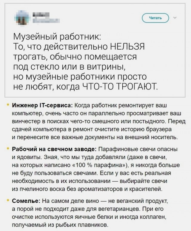 Всегда рады!