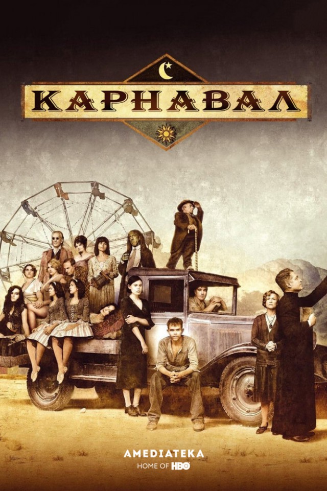 7 худших сериальных финалов, которые мы до сих пор не простили
