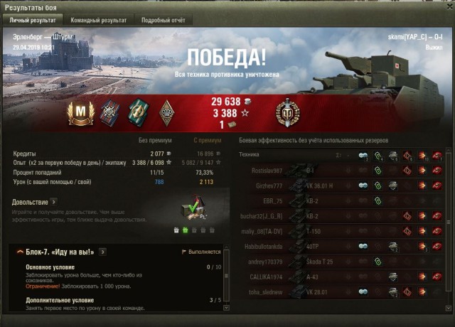 Wargaming 56