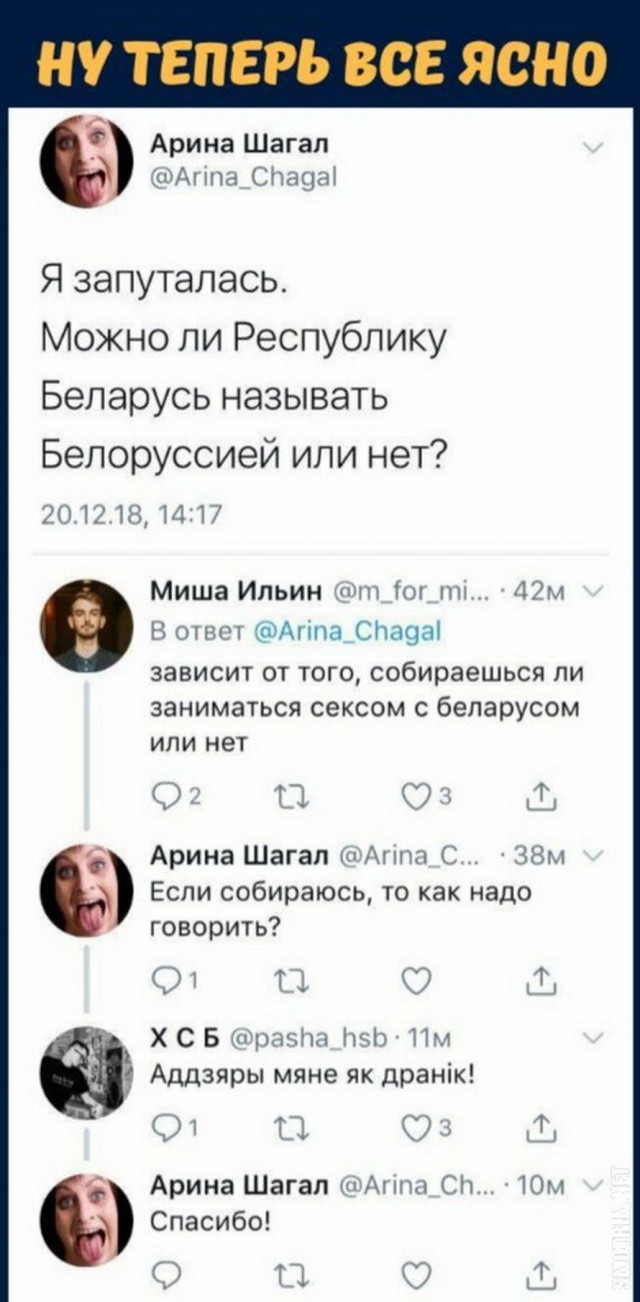 Разных картинок псто 12.08.19