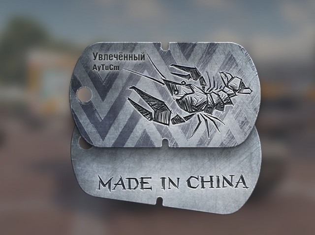 Wargaming 57