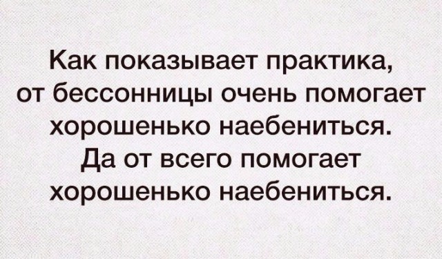 Тема уморительного алковеселья