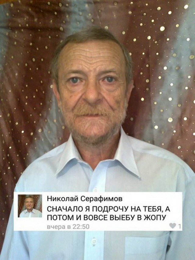 Скотсети и прочие интернеты 01.11.19