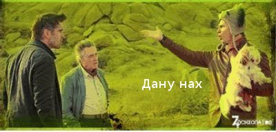 7 Психопатов хотят с тобой познакомиться!