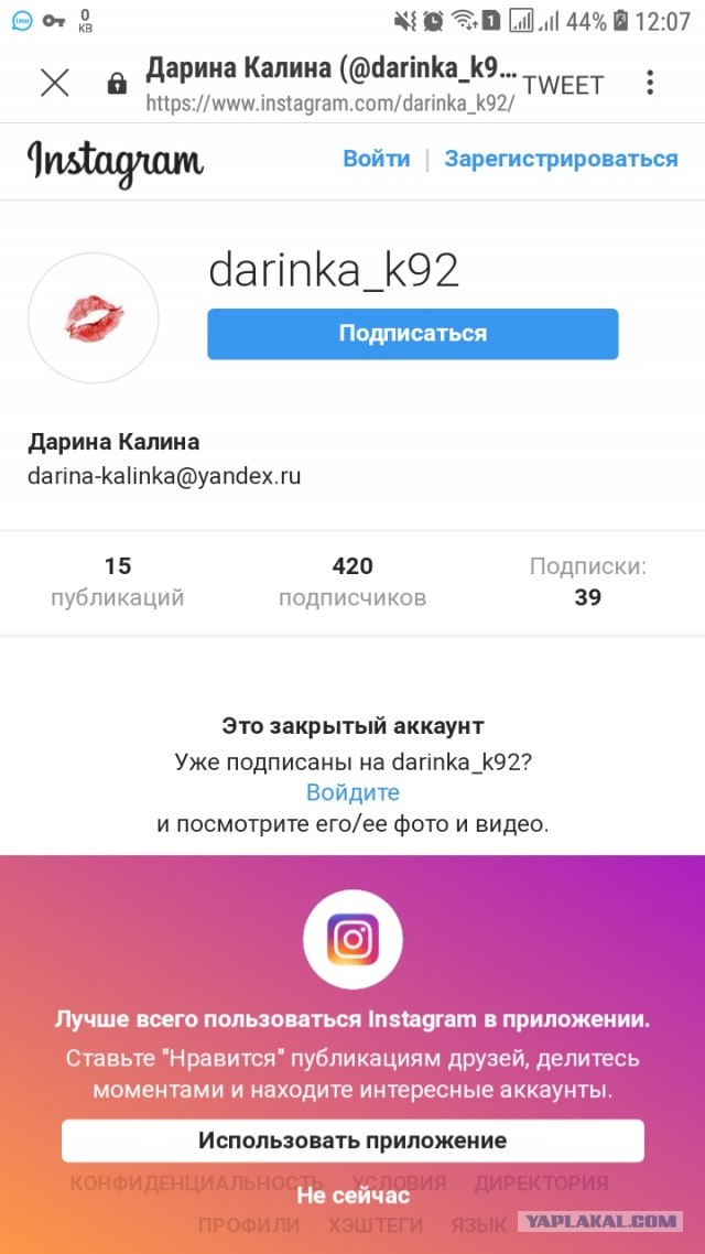 Пельменная фея ищет мужа. Может кому надо?