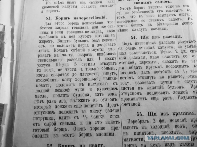 Чем украинский борщ отличается от русского