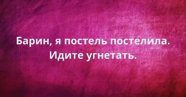 Подведём игоги