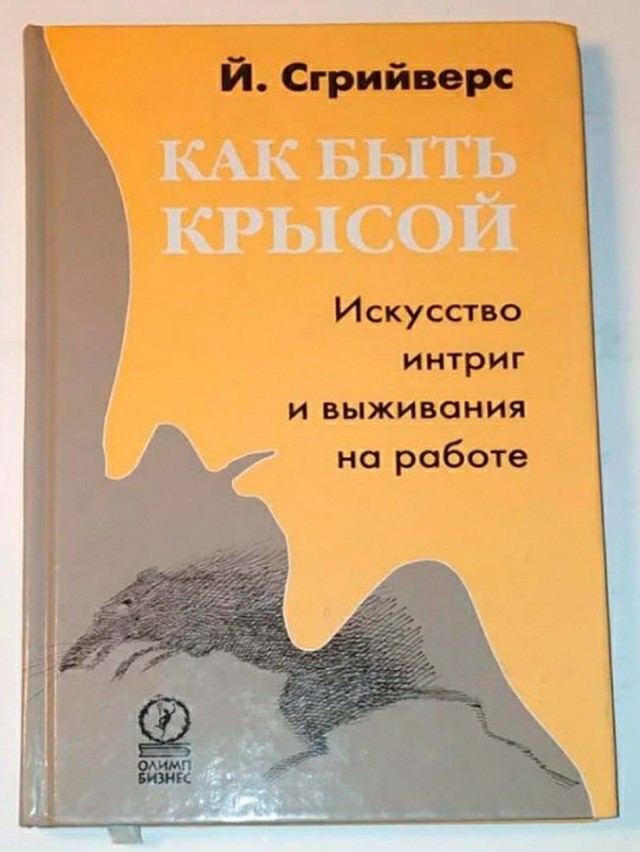 Картинки разные нужны, картинки всякие важны