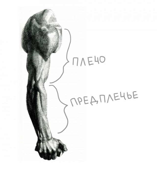 «Боялся русских снайперов»