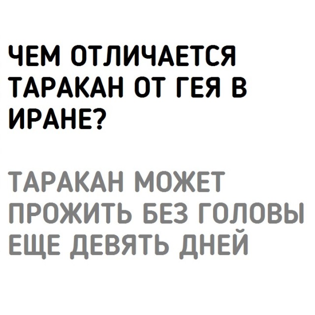 Чёрный-черный понедельник затягивает в свои владения