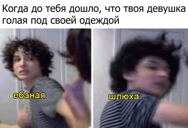 Отрыв головы 2020