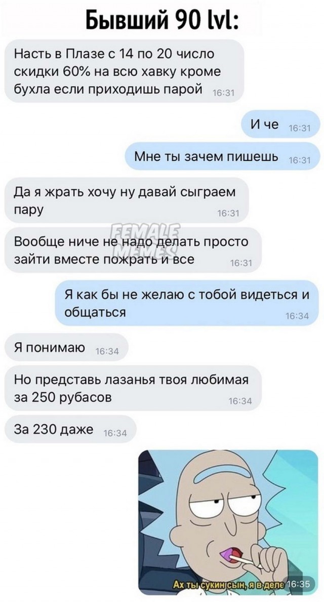 Бредзона 24.02.20