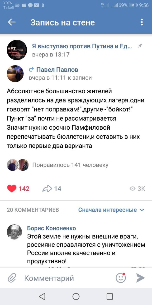 Вот что пытаются добится