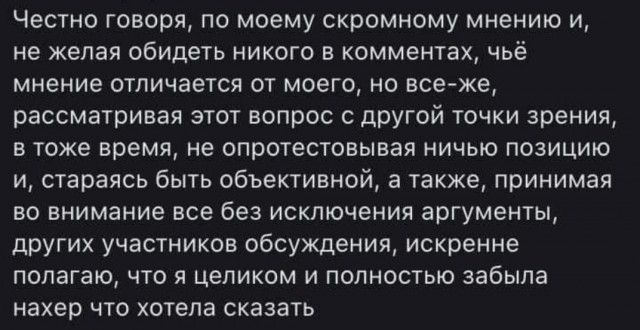 Бредзона 22.03.20