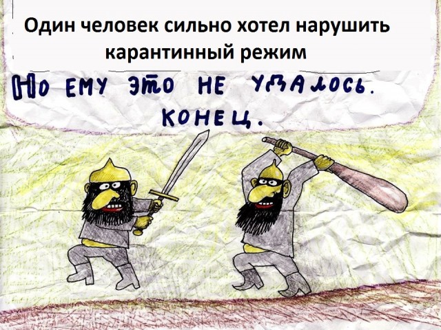 Для каждого выхода из дома в Москве нужно будет подавать заявку, штрафы введут с 4 апреля
