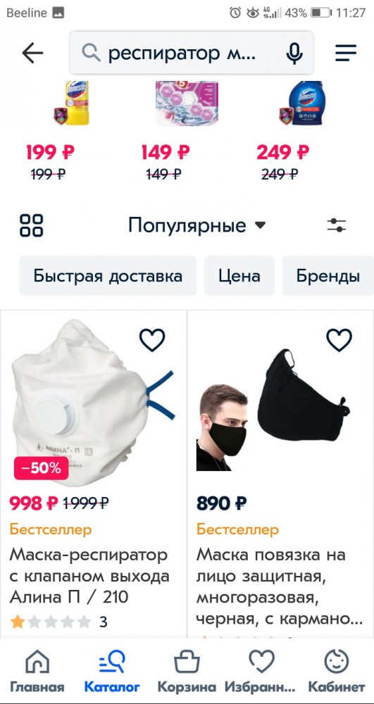 Любой кризис - это просто праздник для спекулянтов всех мастей