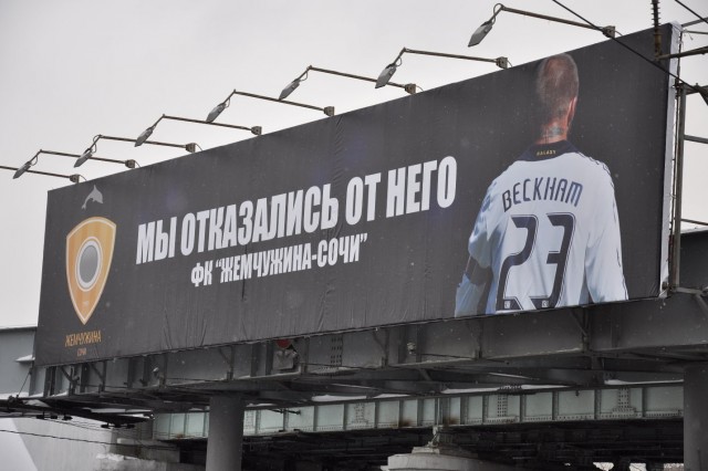 РФПЛ, межсезонье, 2019-2020
