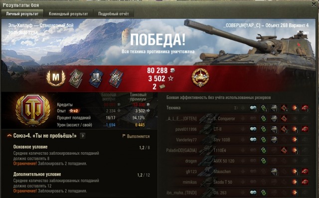 Wargaming 59
