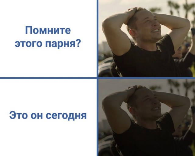 Прямая трансляция пилотируемого запуска SpaceX Crew Dragon