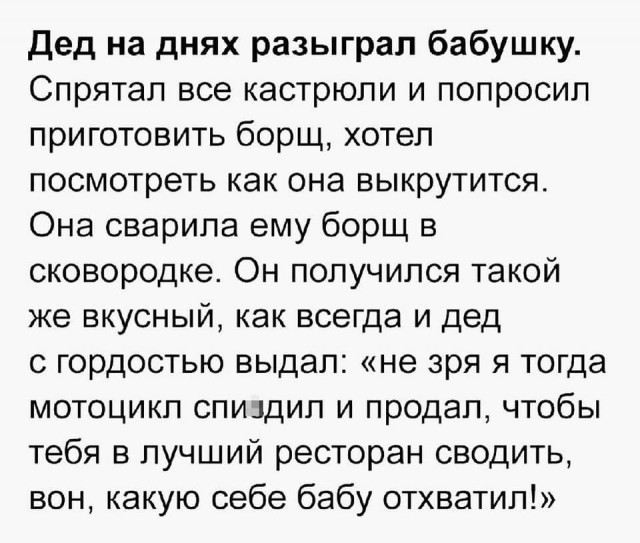 Позитивные картинки на 15.06.2020