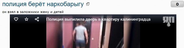 Беспредельщики в погонах