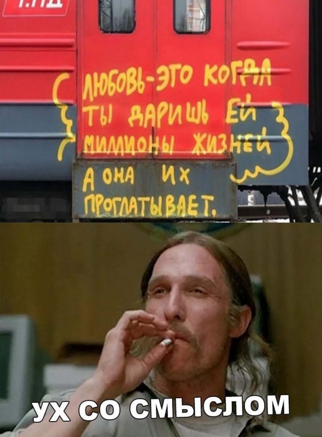 Дурдом №7 02.08.2020