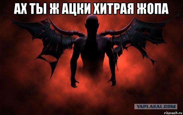 Школьница из Владивостока «продала душу дьяволу» за 93 тысячи рублей