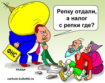 Дядя ты дурак?