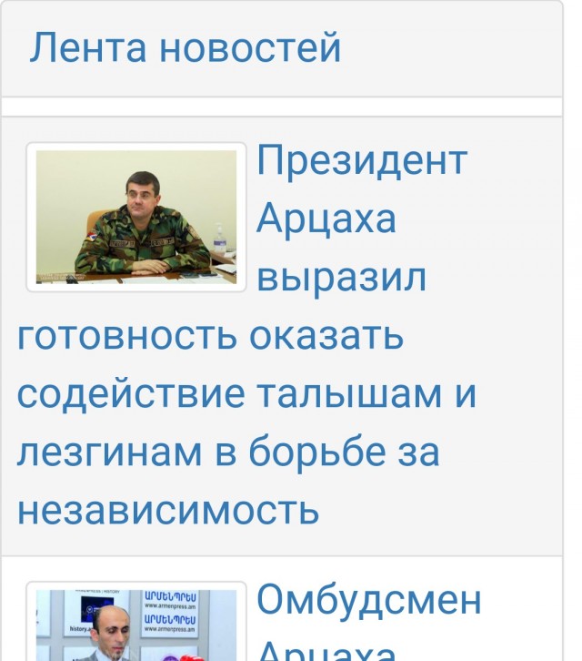 Последствия обстрела города Гянджа, Азербайджан