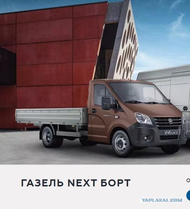 Канал и логотип NEXTA признаны экстремистскими материалами