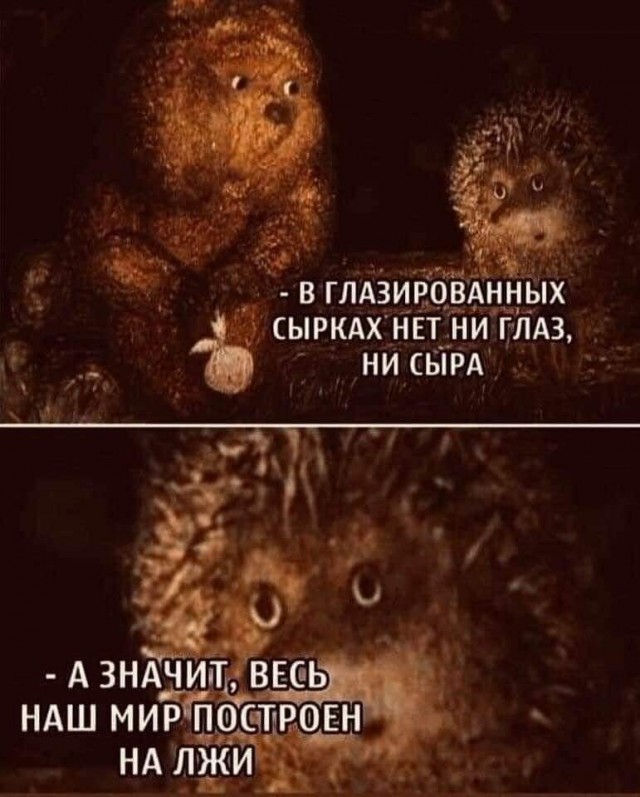 Немного картинок с текстом и без. 1.11.20