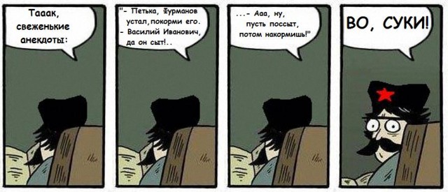 Фотожаба: Хммм... как вариант!