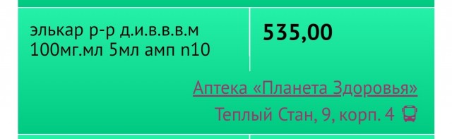 Пандемия. Коронавирус. Россия и мир. Последняя информация. Часть 19