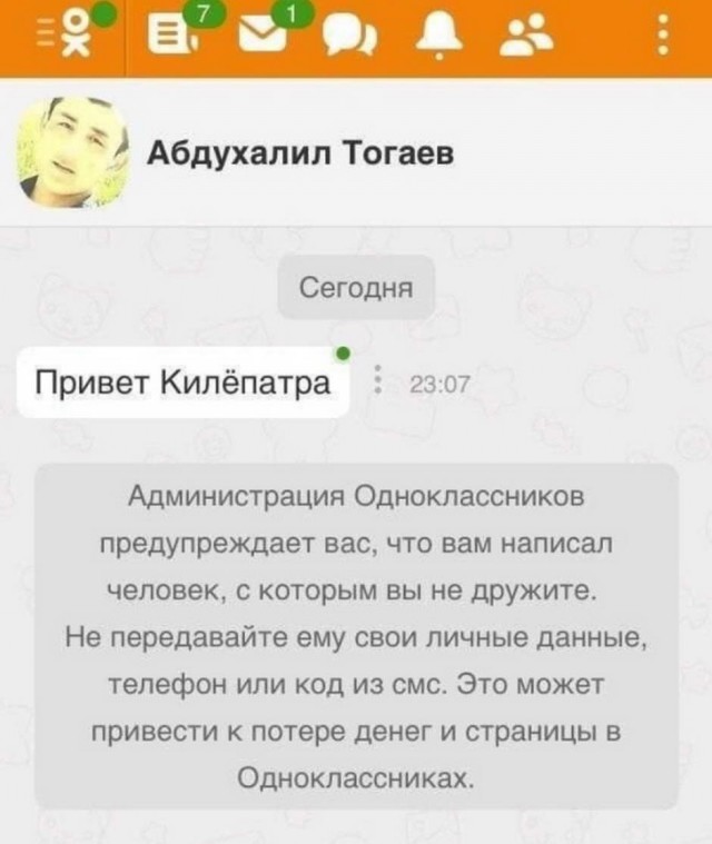 Картинки и мемы для настроения 026