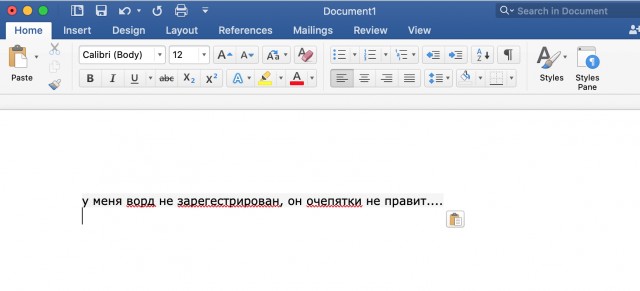 Про КОВИД.