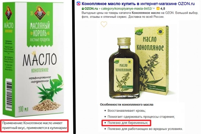 Жителя Самары оштрафовали на 4 000 рублей за ношение кепки с изображением конопли