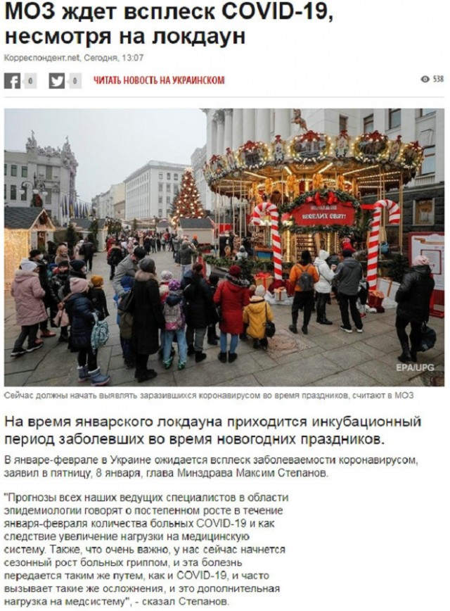 Пандемия. Коронавирус. Россия и мир. Последняя информация. Часть 20