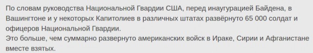 Удар "Шилом". В России испытали секретное «Изделие 715».