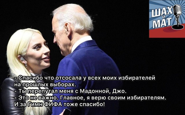 Байден исключил "перезагрузку" отношений с Россией
