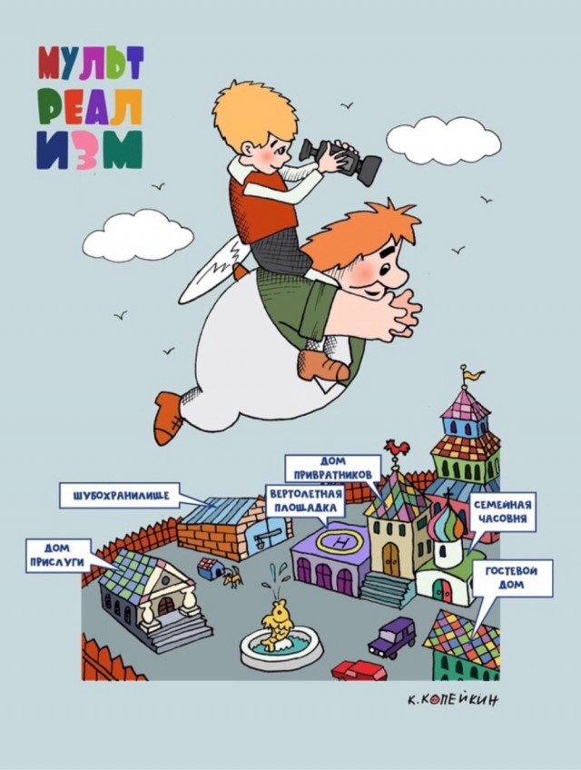 С миру по нитке на 22.01.21