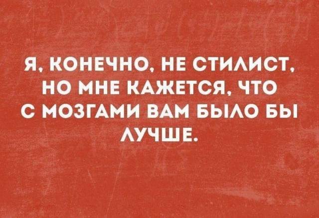 Картинки и мемы для настроения 029
