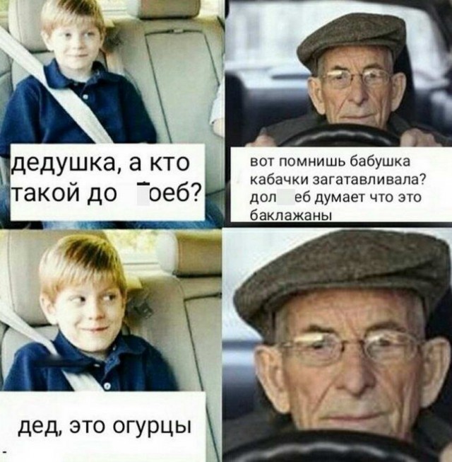Картинки и мемы для настроения 10.02.21