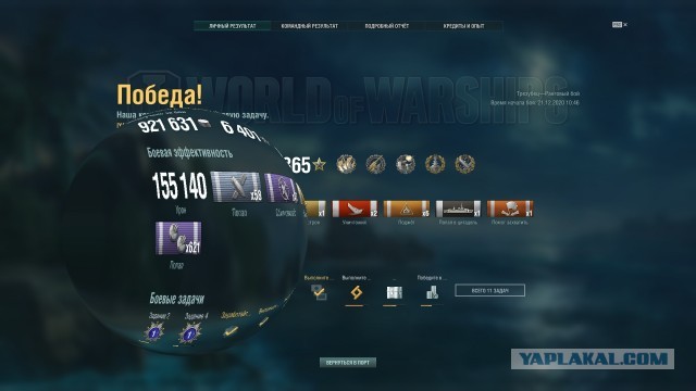 World of Warships - 9