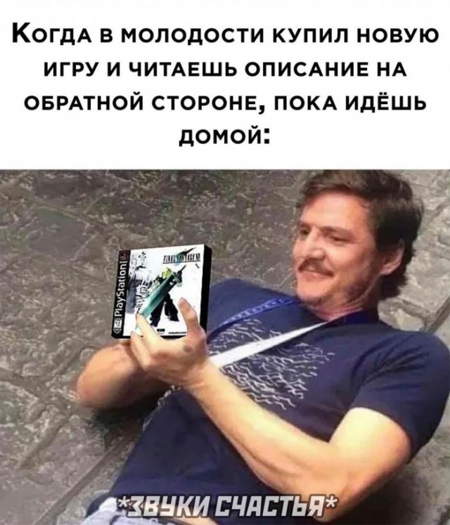 Картинки и мемы для настроения 018
