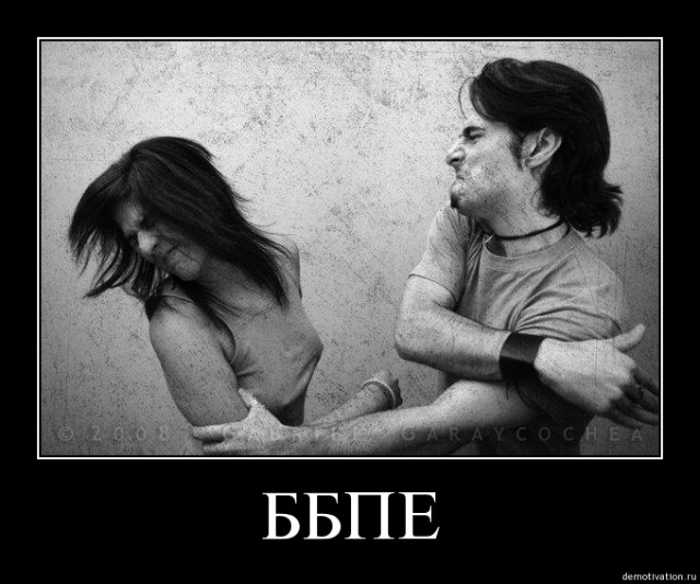 Используй пылесос!